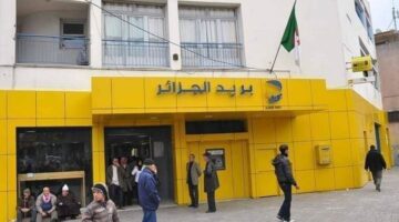 مواعيد عمل البريد الجزائري في منطقة الشمال والجنوب خلال شهر رمضان 2024