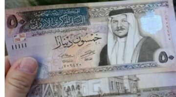 كيفية الحصول على منحة 100 دينار من المكرمة الملكية الأردنية والشروط المطلوبة