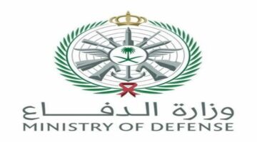 قدم الان.. فتح باب التوظيف في رئاسة أركان القوات البرية السعودية